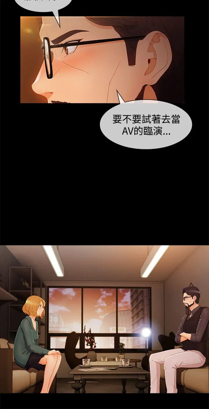 淑女花苑&lt第3季&gt第13话