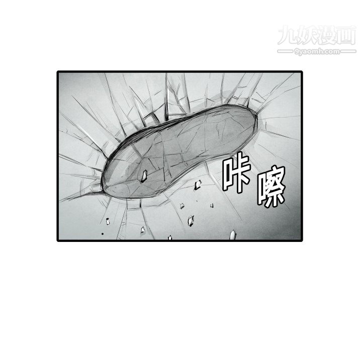 TWOMEN~共存第8話