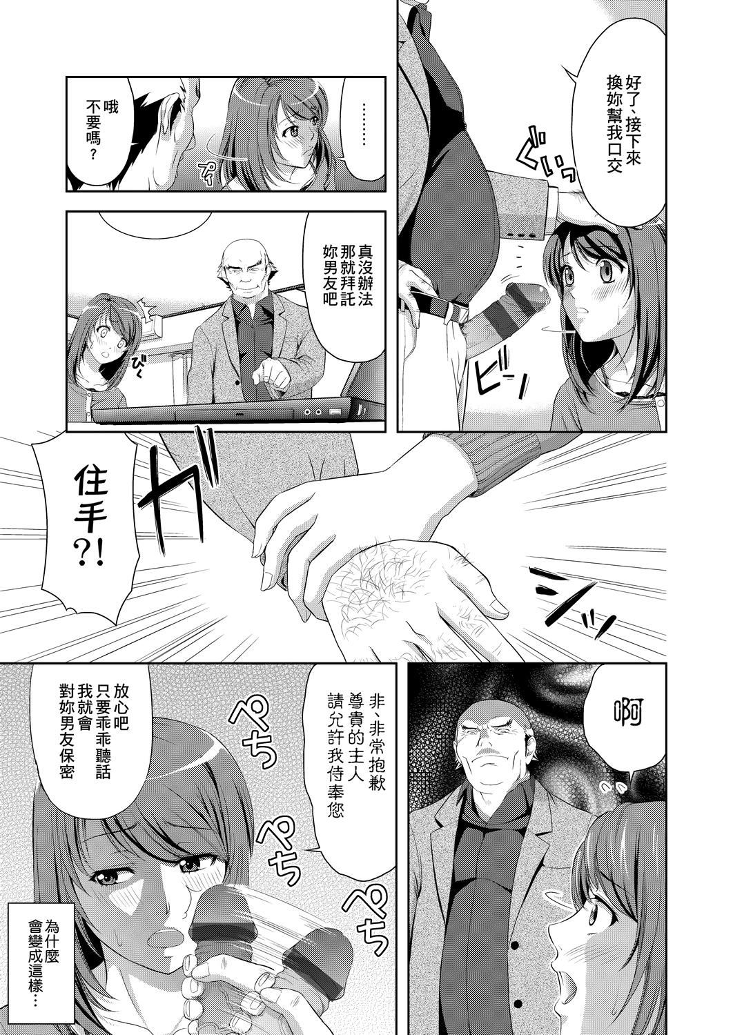 [たかのゆき]みんな発情期![中国翻訳][DL版][たかのゆき]みんな発情期![中国翻訳][DL版]
