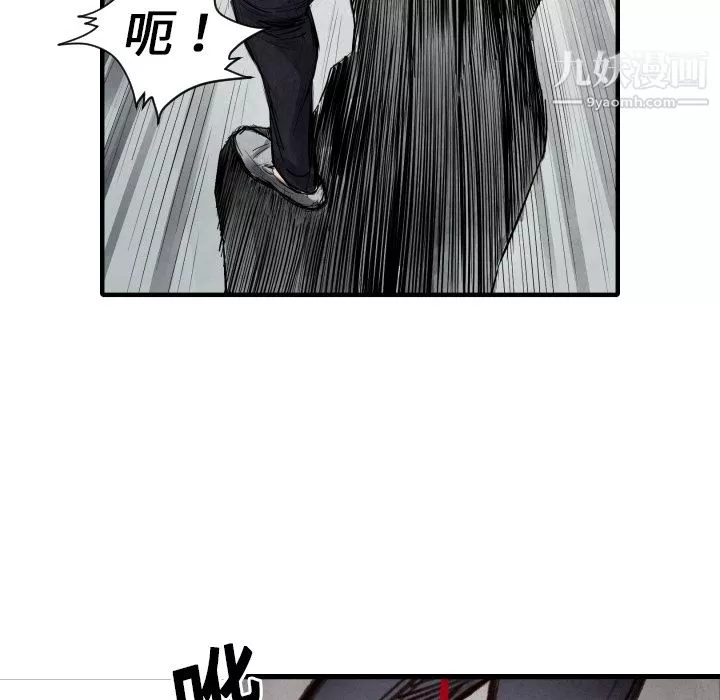TWOMEN~共存第8話