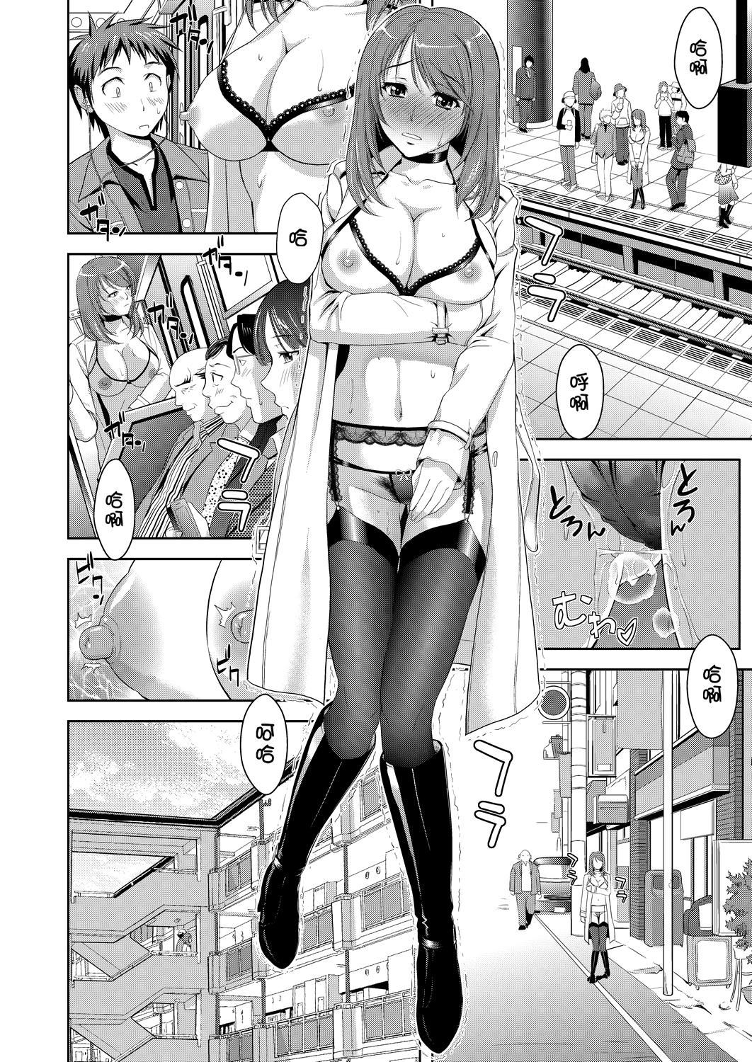 [たかのゆき]みんな発情期![中国翻訳][DL版][たかのゆき]みんな発情期![中国翻訳][DL版]