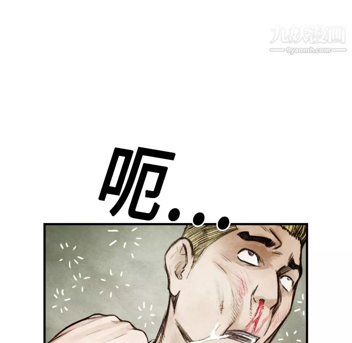 TWOMEN~共存第8話