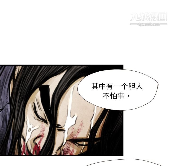 TWOMEN~共存第8話