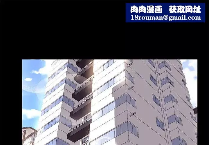 OL蜜巢第27话
