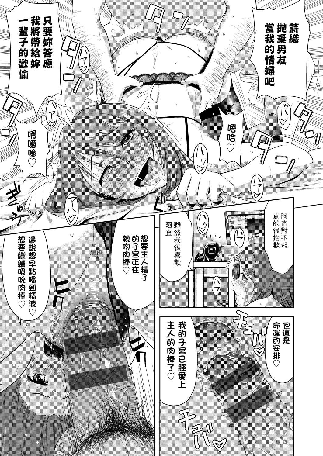 [たかのゆき]みんな発情期![中国翻訳][DL版][たかのゆき]みんな発情期![中国翻訳][DL版]