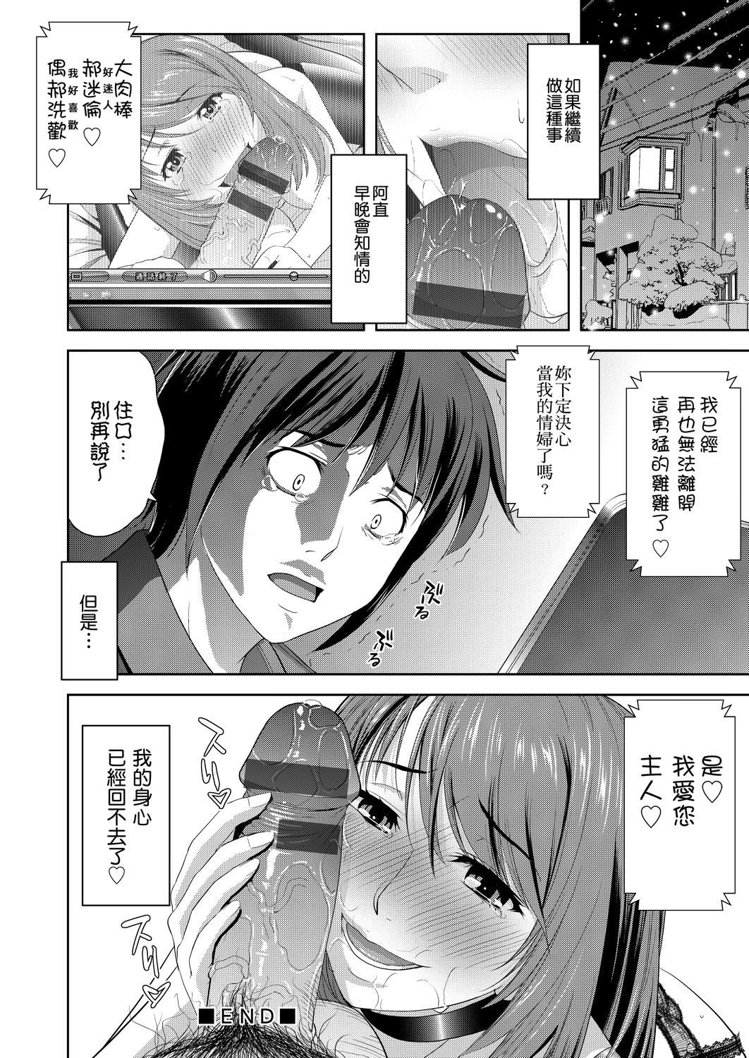[たかのゆき]みんな発情期![中国翻訳][DL版][たかのゆき]みんな発情期![中国翻訳][DL版]