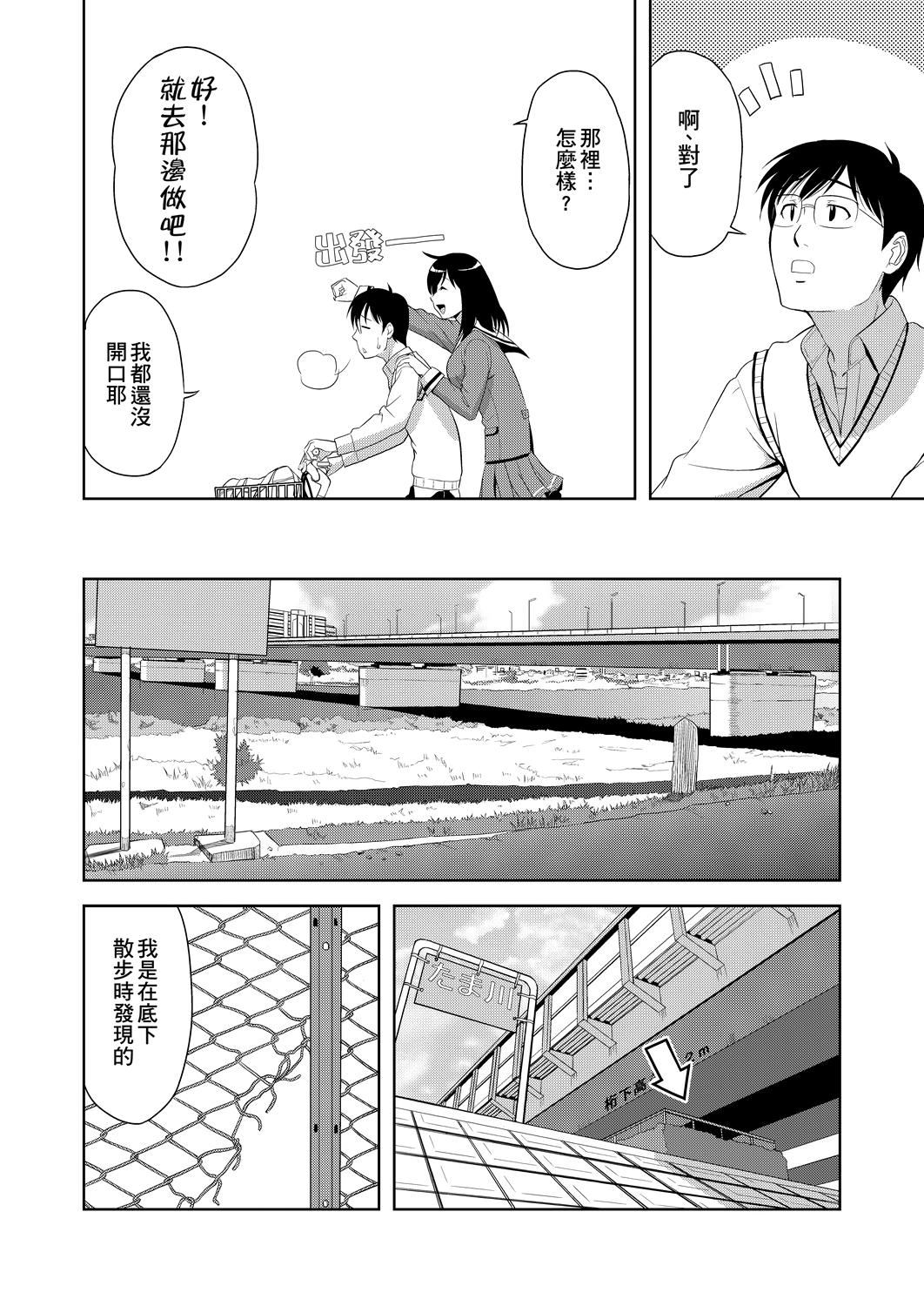 [たかのゆき]みんな発情期![中国翻訳][DL版][たかのゆき]みんな発情期![中国翻訳][DL版]