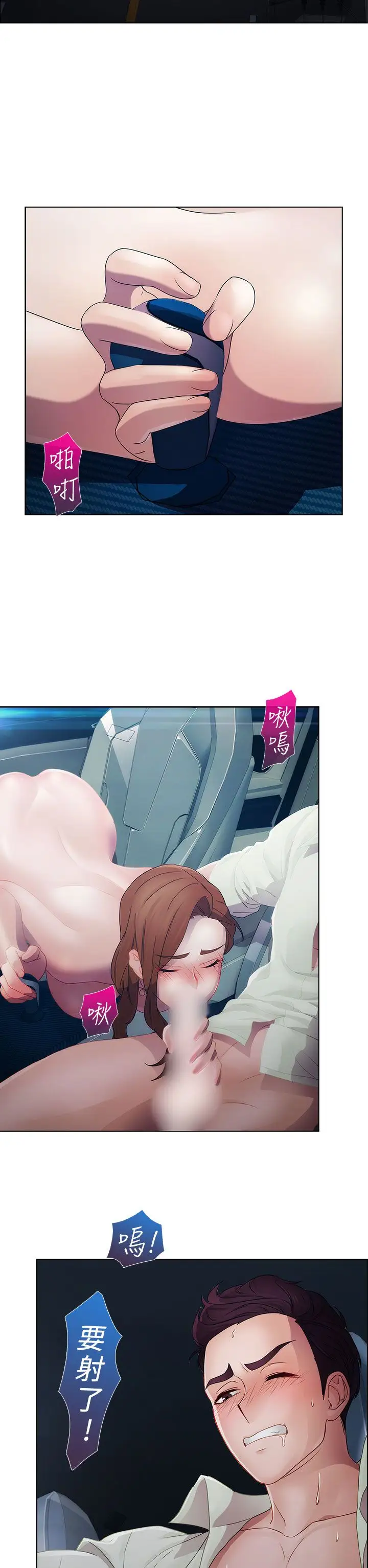 淑女花苑&lt第3季&gt第14话