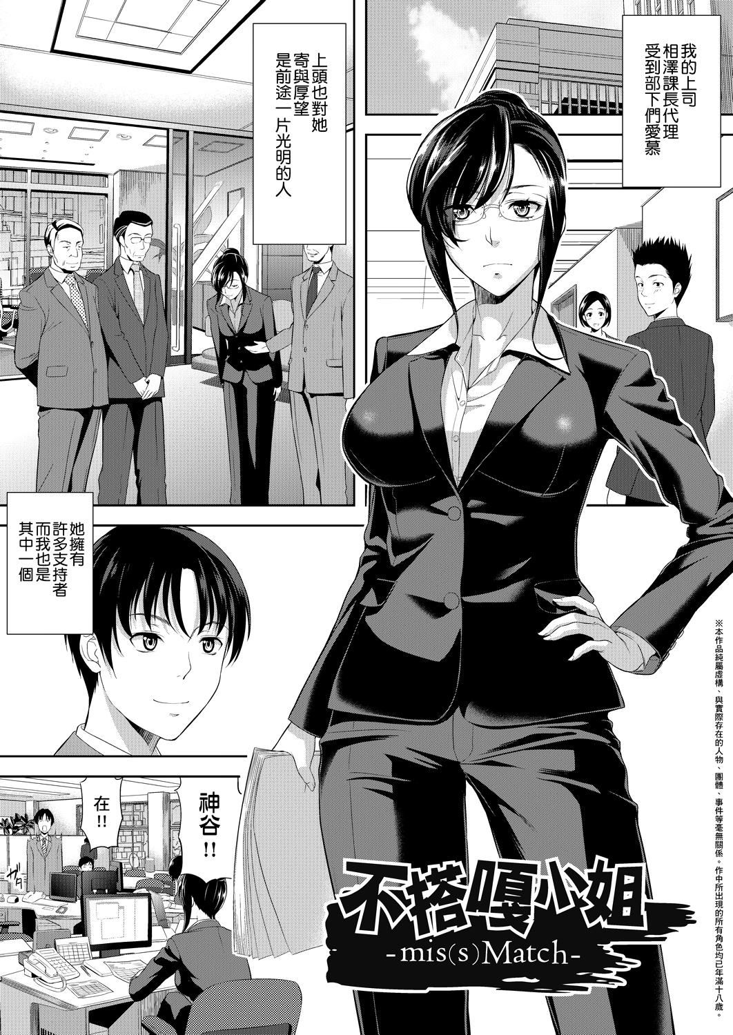 [たかのゆき]みんな発情期![中国翻訳][DL版][たかのゆき]みんな発情期![中国翻訳][DL版]