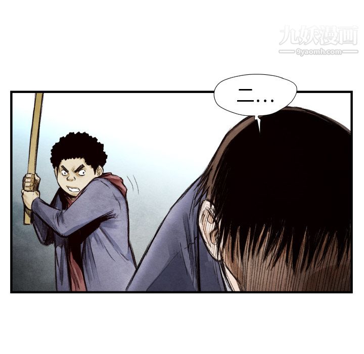 TWOMEN~共存第9話
