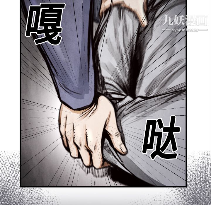 TWOMEN~共存第9话