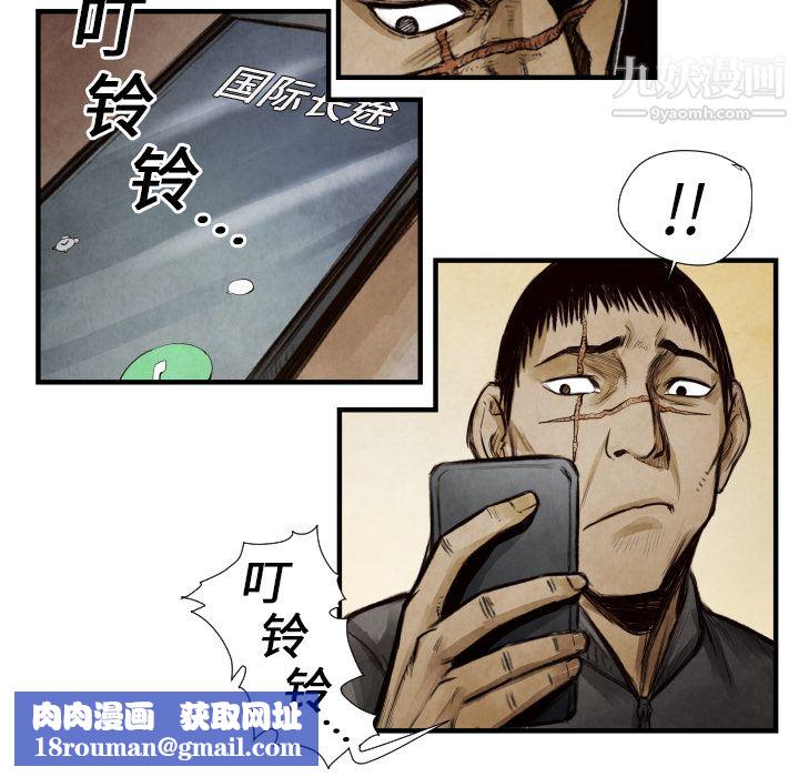 TWOMEN~共存第9話