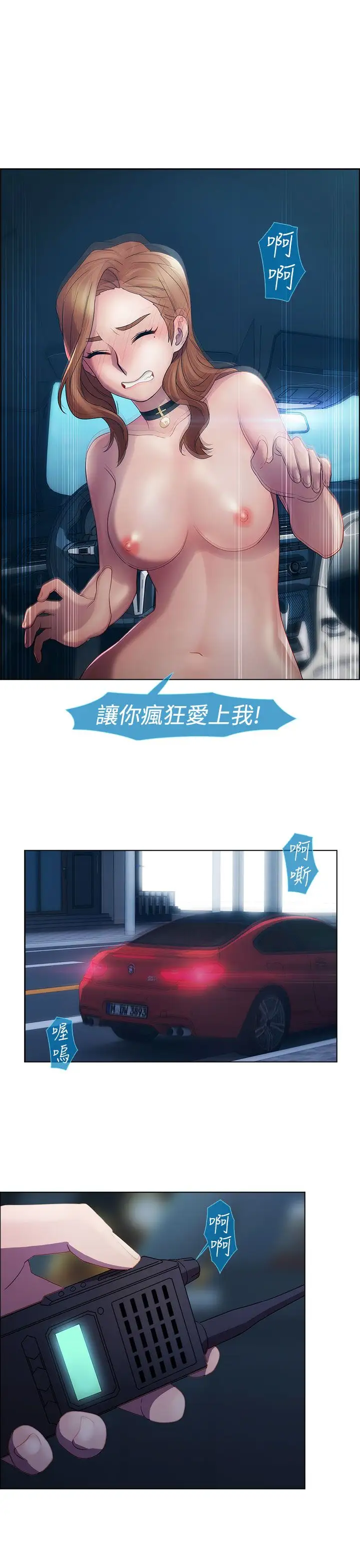 淑女花苑&lt第3季&gt第14话
