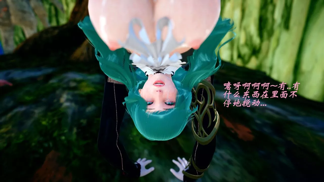 [3D]破界紀元-第四季悲愴篇第33話
