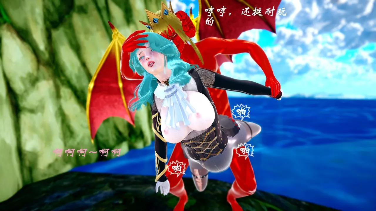 [3D]破界紀元-第四季悲愴篇第33話