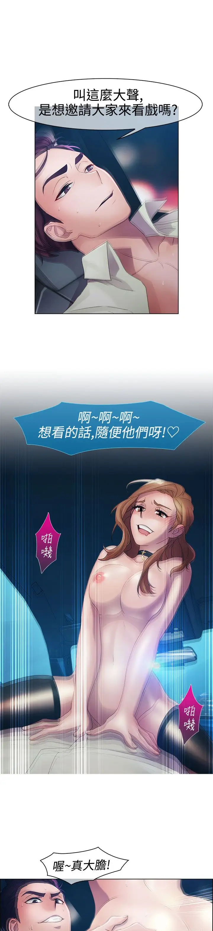 淑女花苑&lt第3季&gt第14话