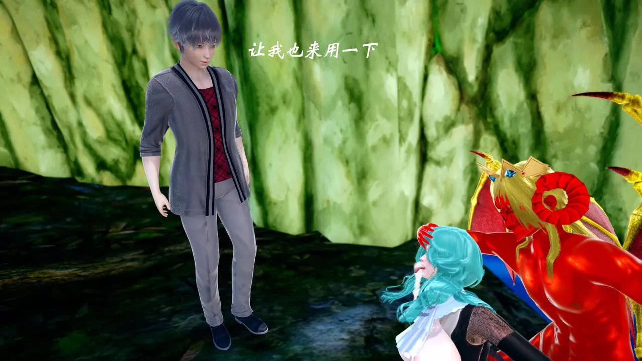 [3D]破界紀元-第四季悲愴篇第33話