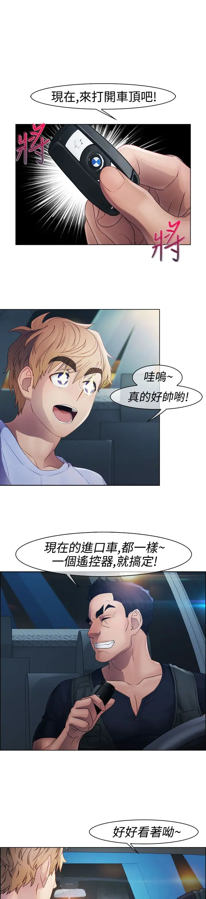 淑女花苑&lt第3季&gt第14话