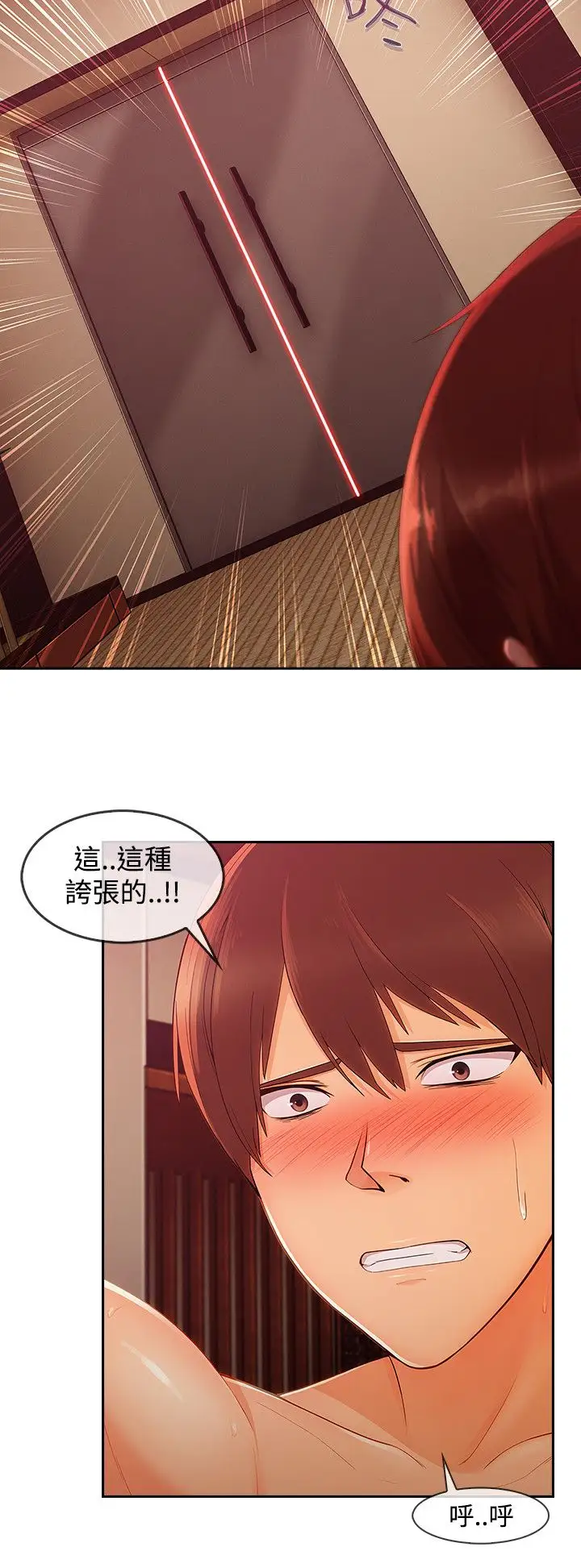淑女花苑&lt第3季&gt第14话