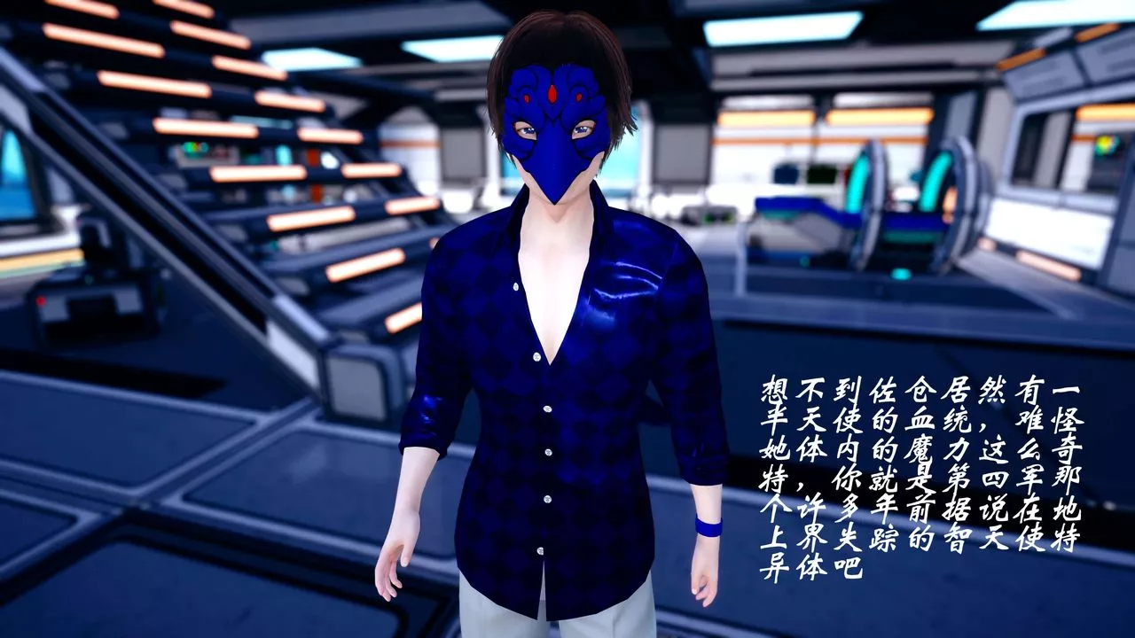 [3D]破界紀元-第四季悲愴篇第34話