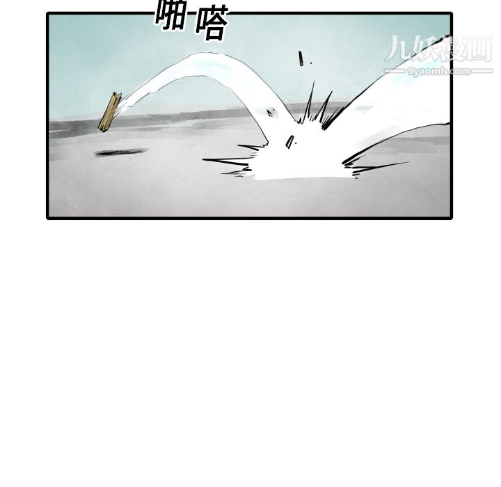 TWOMEN~共存第10话