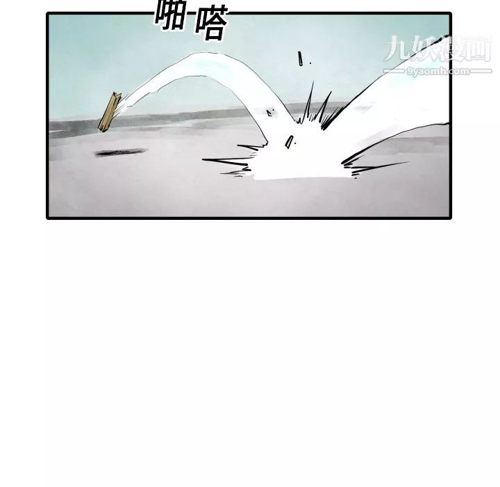TWOMEN~共存第10話