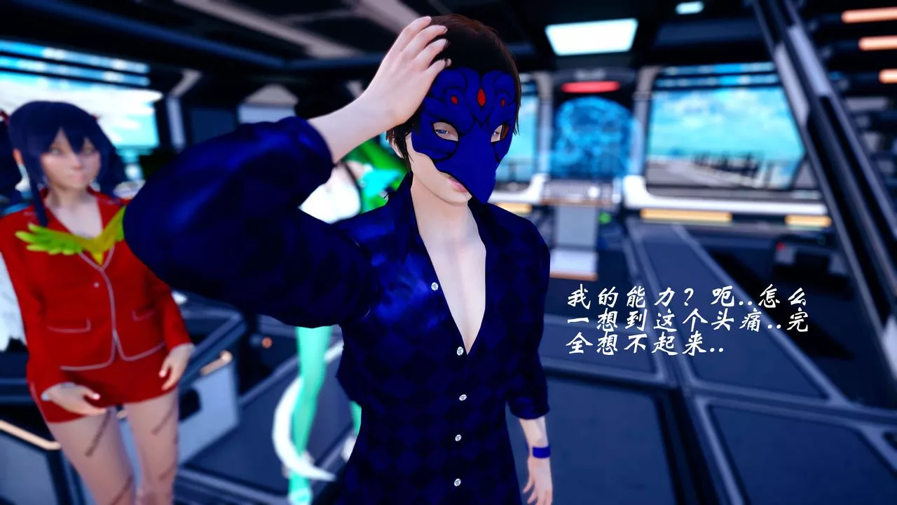 [3D]破界紀元-第四季悲愴篇第34話