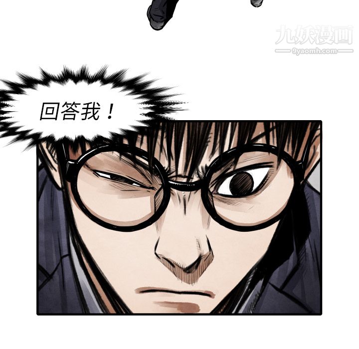 TWOMEN~共存第10話