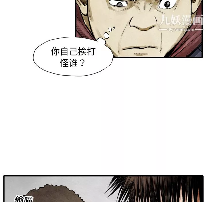 TWOMEN~共存第10話