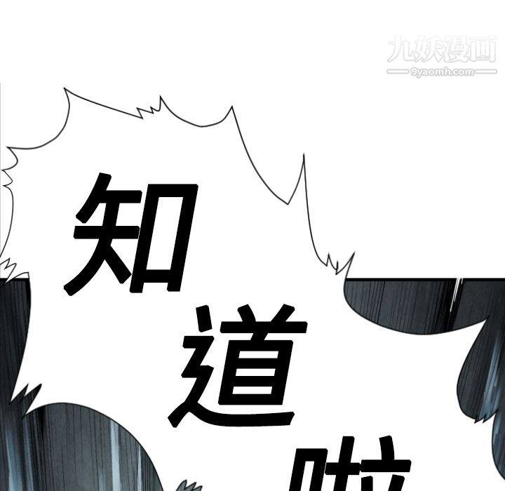 TWOMEN~共存第10话