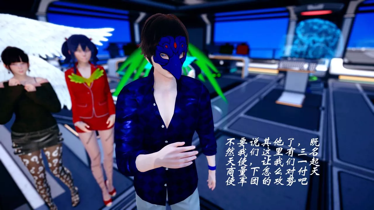 [3D]破界紀元-第四季悲愴篇第34話