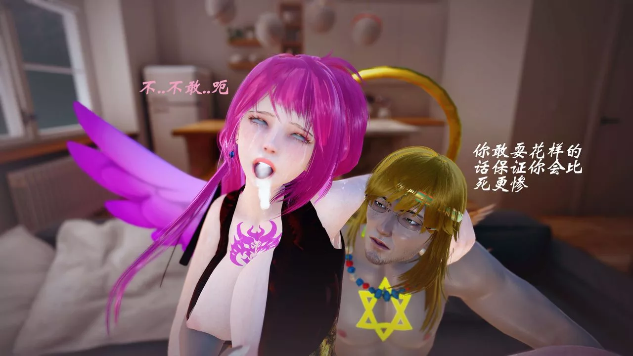 [3D]破界紀元-第四季悲愴篇第34話