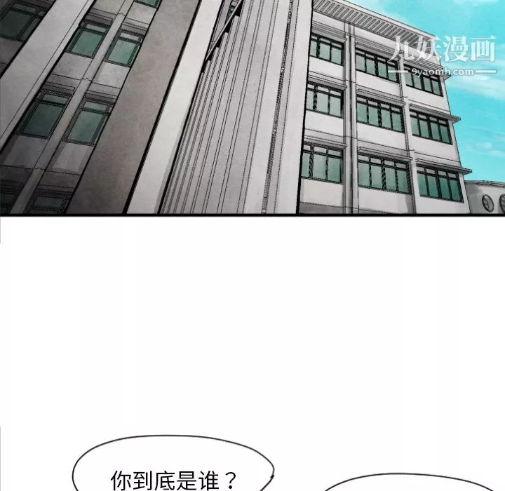 TWOMEN~共存第10話
