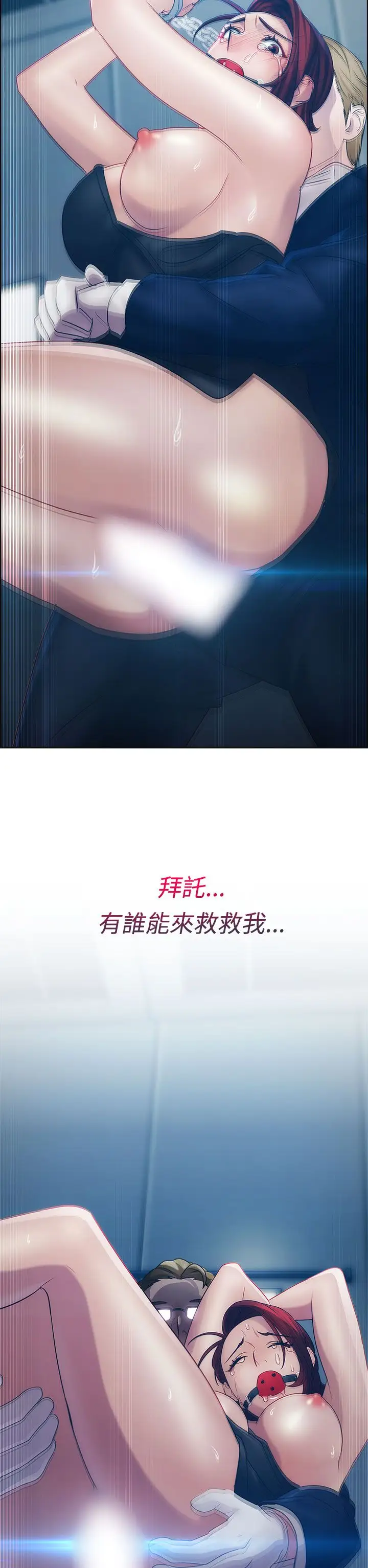 淑女花苑<第3季>第15话
