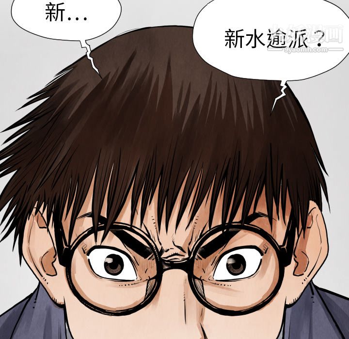 TWOMEN~共存第10話