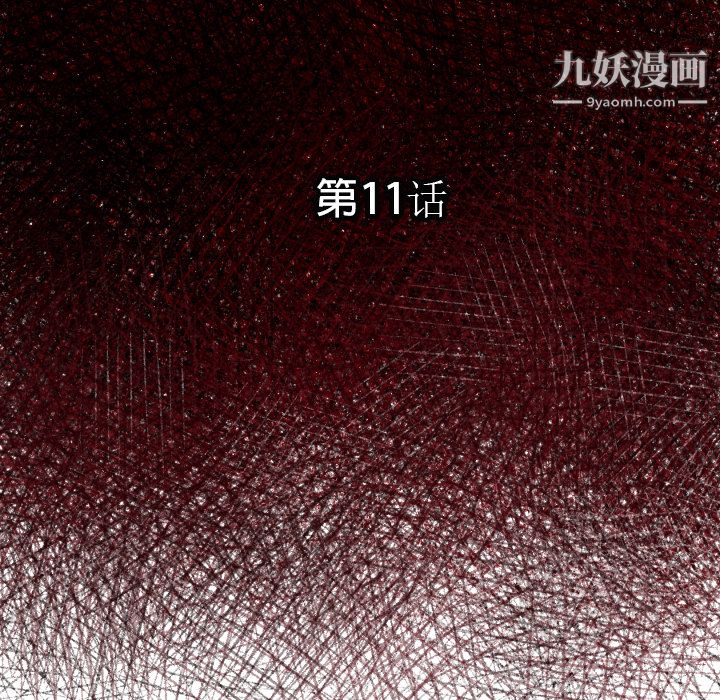 TWOMEN~共存第11話