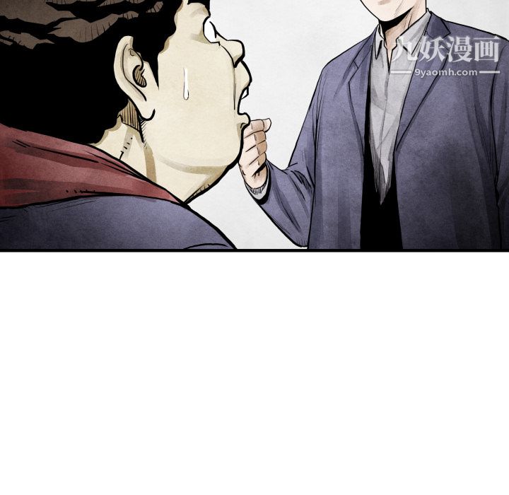 TWOMEN~共存第11話