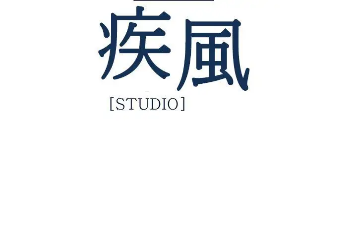 淑女花苑&lt第3季&gt第15话