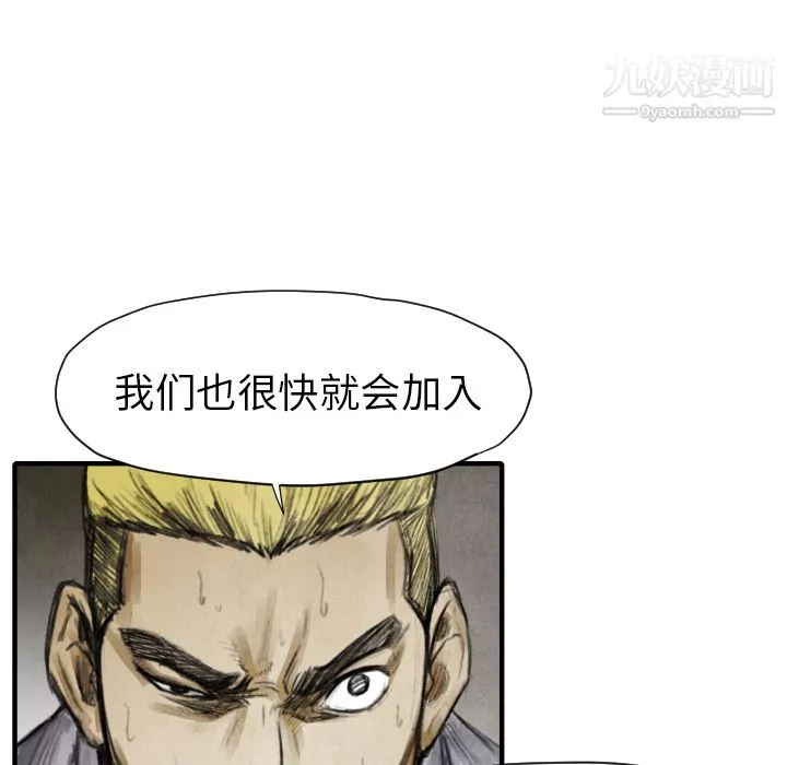 TWOMEN~共存第11話