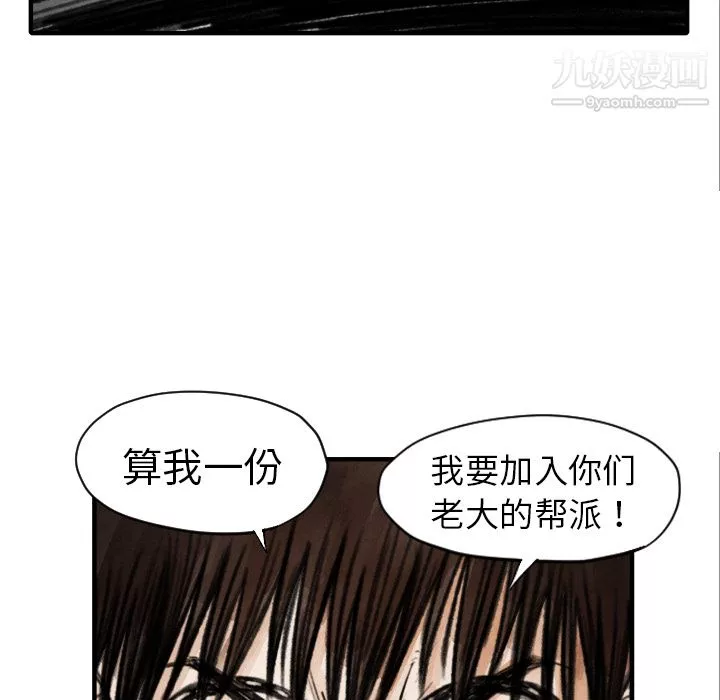 TWOMEN~共存第11話