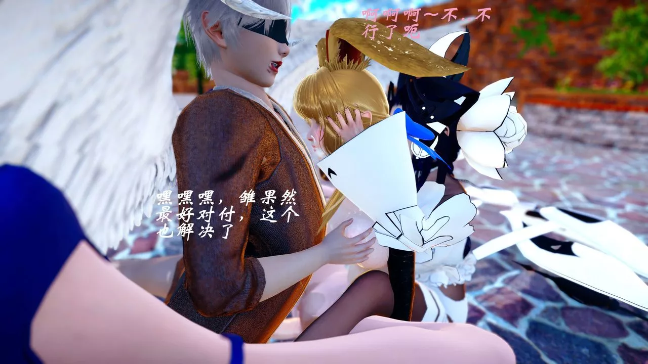 [3D]破界紀元-第四季悲愴篇第34話