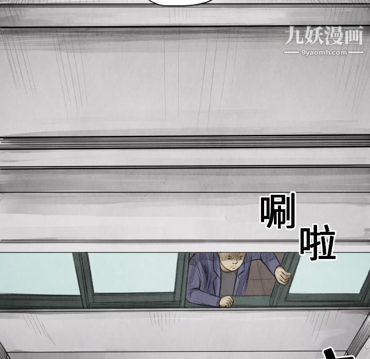 TWOMEN~共存第11話