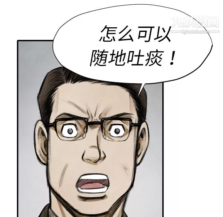 TWOMEN~共存第11話