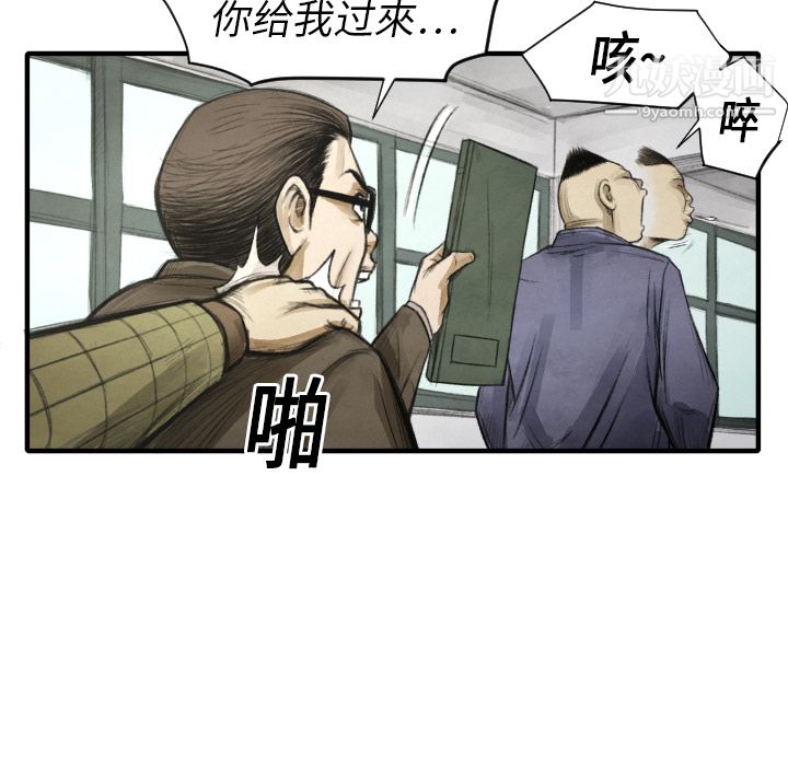TWOMEN~共存第11話