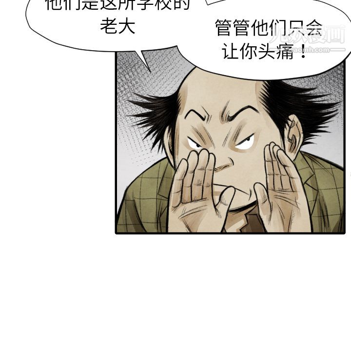 TWOMEN~共存第11话