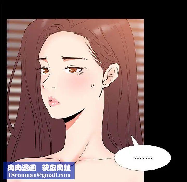 OL蜜巢第30话