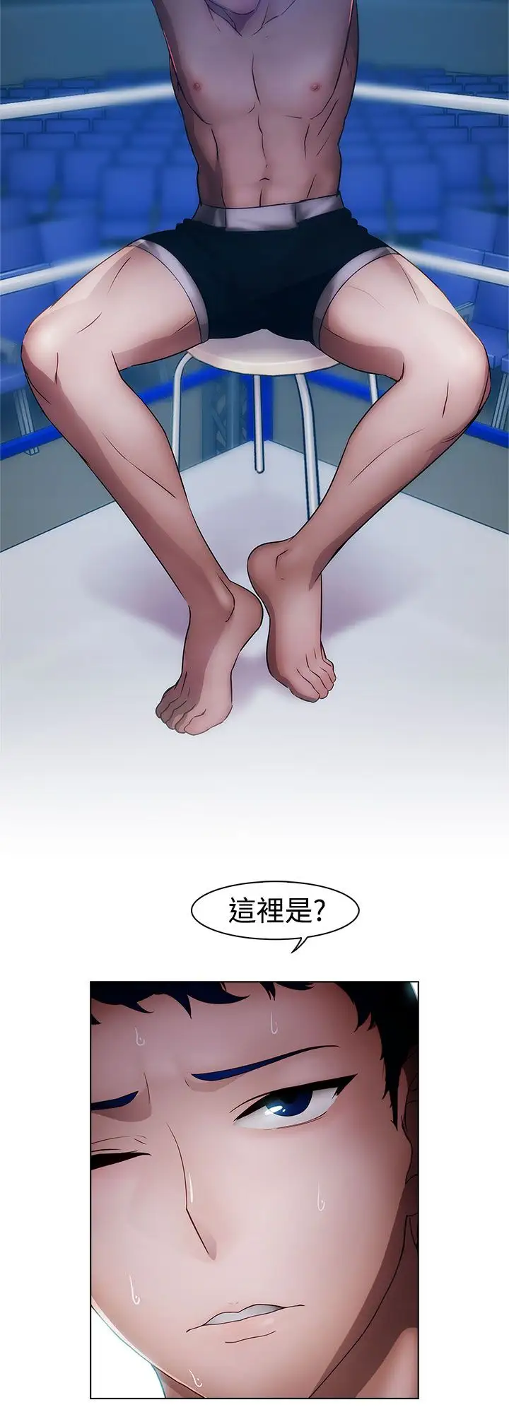 淑女花苑&lt第3季&gt第16话