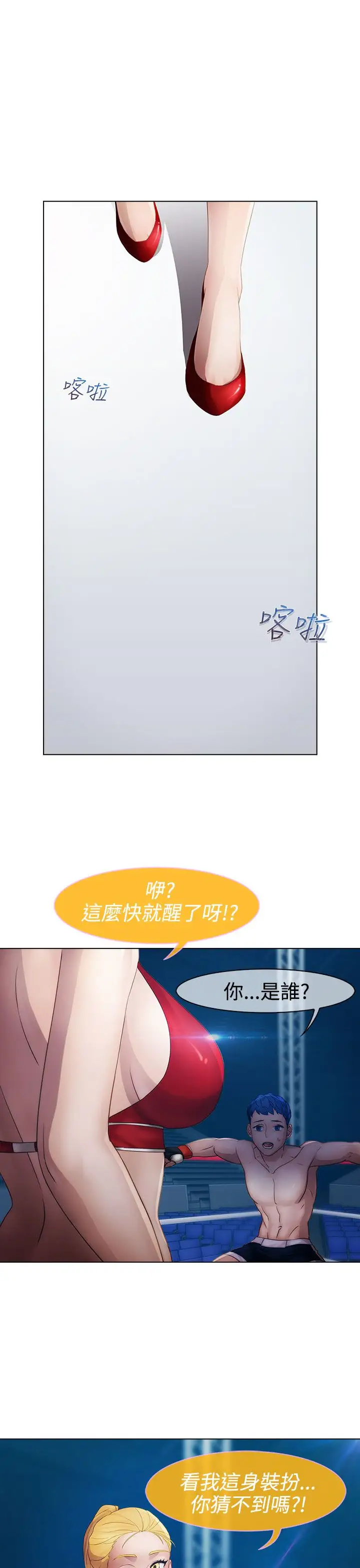 淑女花苑&lt第3季&gt第16话