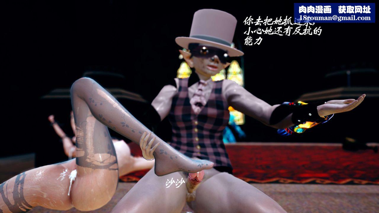 [3D]破界纪元-第四季悲怆篇第35话