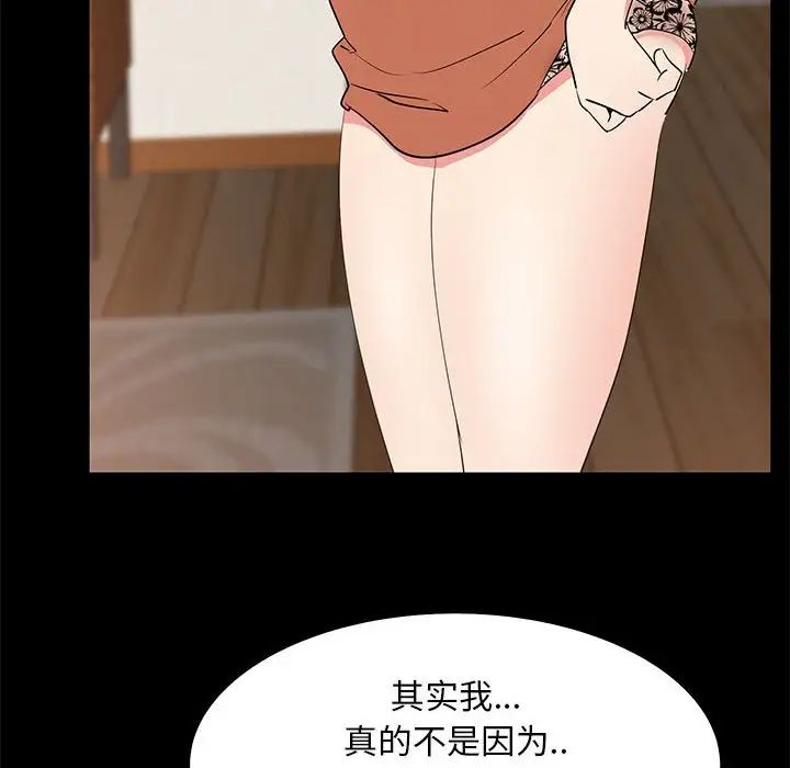 OL蜜巢第30话